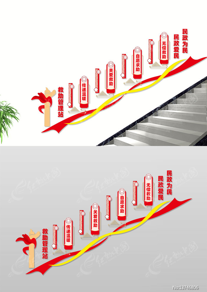 ��������վ¥���Ļ�ǽ