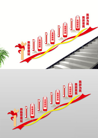 ��������վ¥���Ļ�ǽ