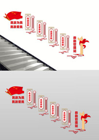 ��������վ¥���Ļ�ǽ