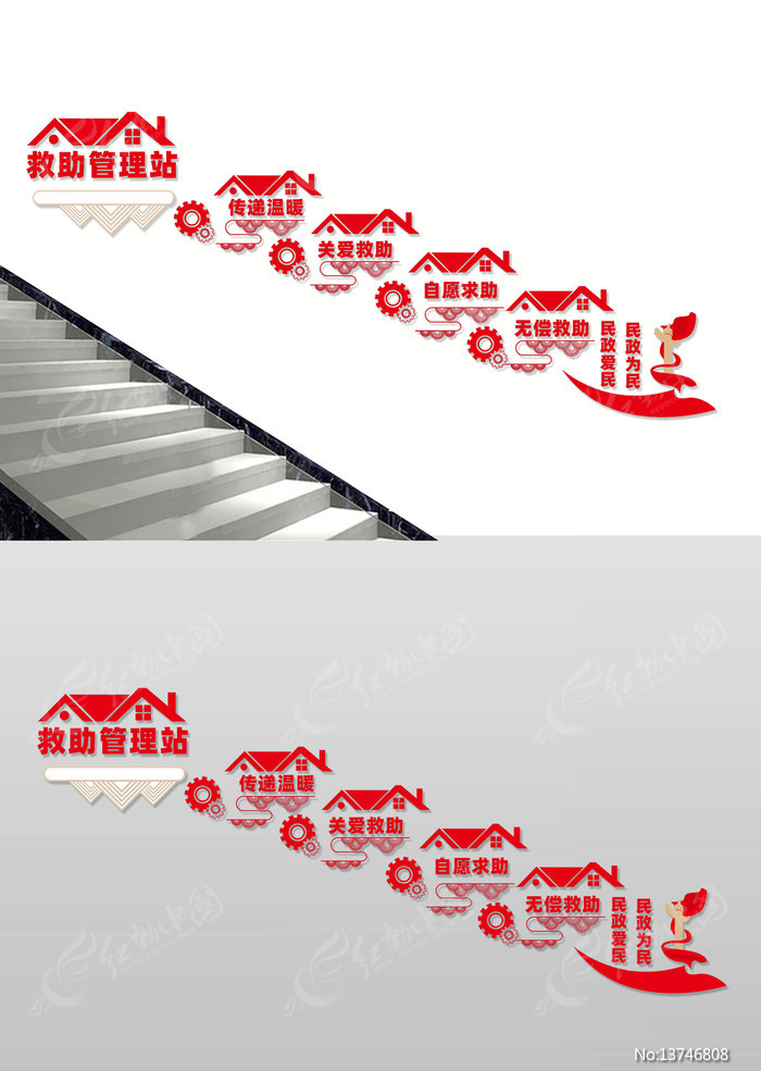 ��������վ����¥���Ļ�ǽ