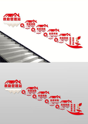 ��������վ����¥���Ļ�ǽ