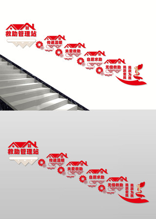 ��������վ����¥���Ļ�ǽ