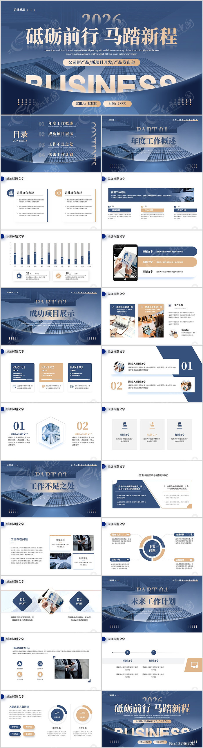 ����ɫ2026����ǰ����̤�³̹����ܽ�