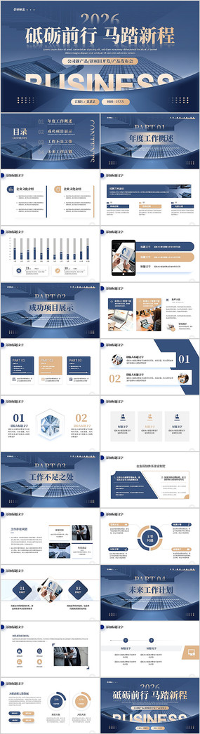 ����ɫ2026����ǰ����̤�³̹����ܽ�