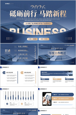 ����ɫ2026����ǰ����̤�³̹����ܽ�