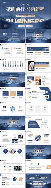 ����ɫ2026����ǰ����̤�³̹����ܽ�