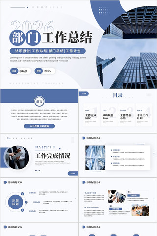 ����ɫ������ҵ���Ź����ܽ����ջ㱨