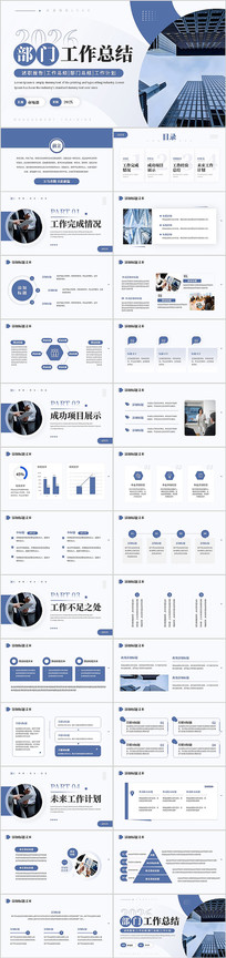 ����ɫ������ҵ���Ź����ܽ����ջ㱨