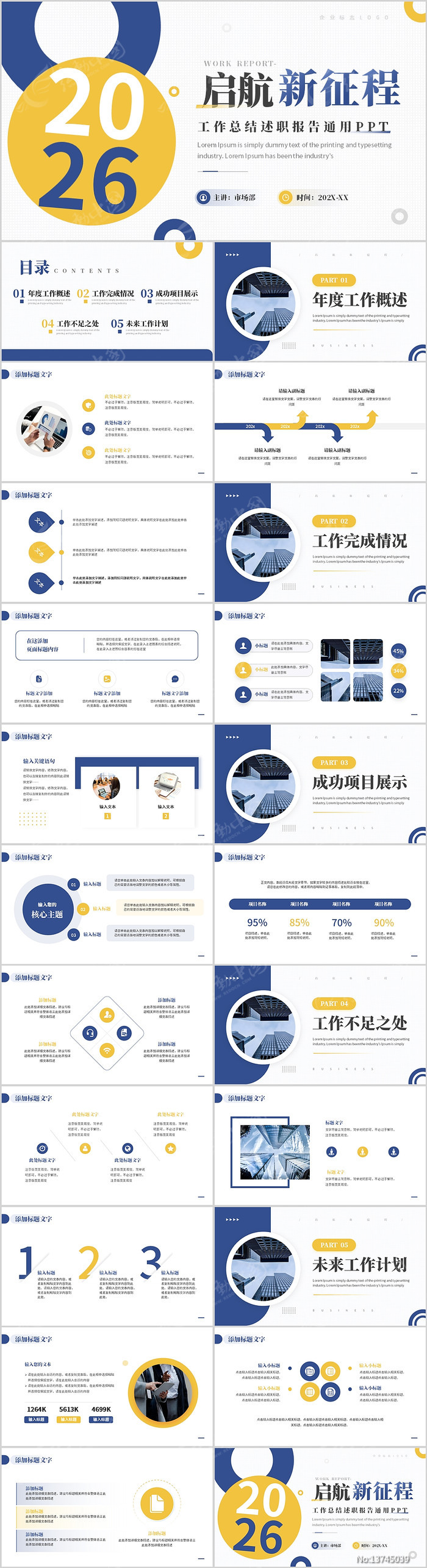 ��ɫ2026�������������չ����ܽ�