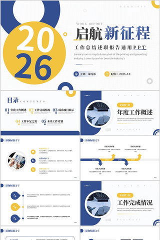 ��ɫ2026�������������չ����ܽ�