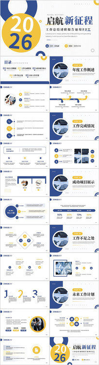 ��ɫ2026�������������չ����ܽ�