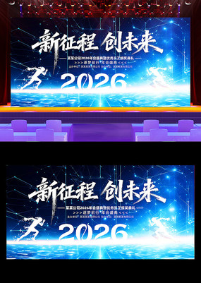 ��ɫ�Ƽ�2026������ҵ������ᱳ��չ��