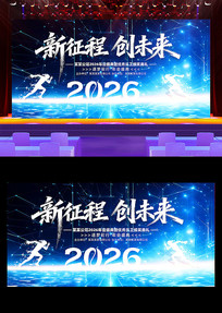 ��ɫ�Ƽ�2026������ҵ������ᱳ��չ��