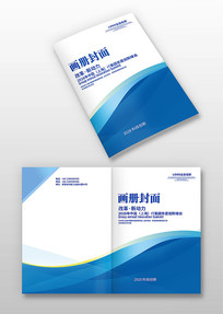 ��ɫ�Ƽ���˾��ҵ��������Ƥ