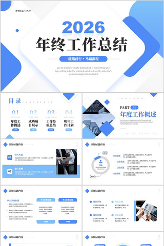 ��ɫ����2026���չ����ܽ���ְ����