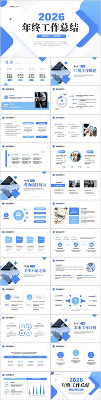 ��ɫ����2026���չ����ܽ���ְ����