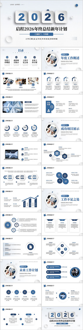 ��ɫ΢��������2026�����ܽ�����ƻ�