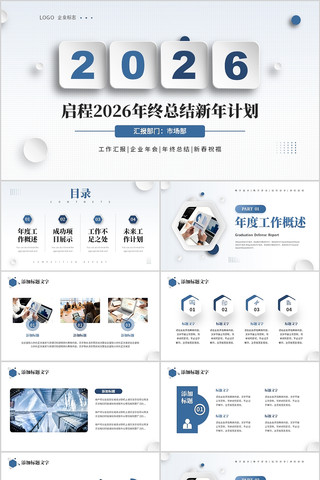 ��ɫ΢��������2026�����ܽ�����ƻ�