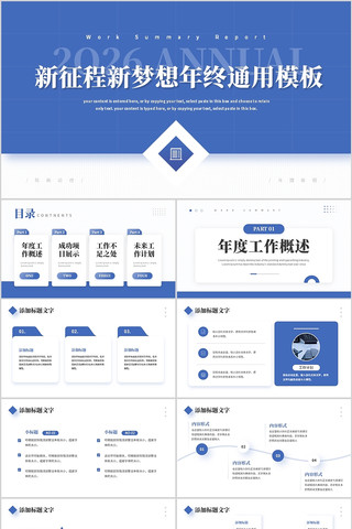 ��ɫ�����������������ܽ�ͨ��PPTģ��