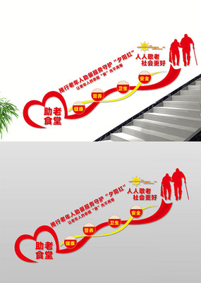 ���������ͷ���¥���Ļ�ǽ