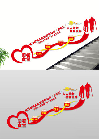 ���������ͷ���¥���Ļ�ǽ