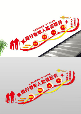 ���������ͷ���¥���Ļ�ǽ