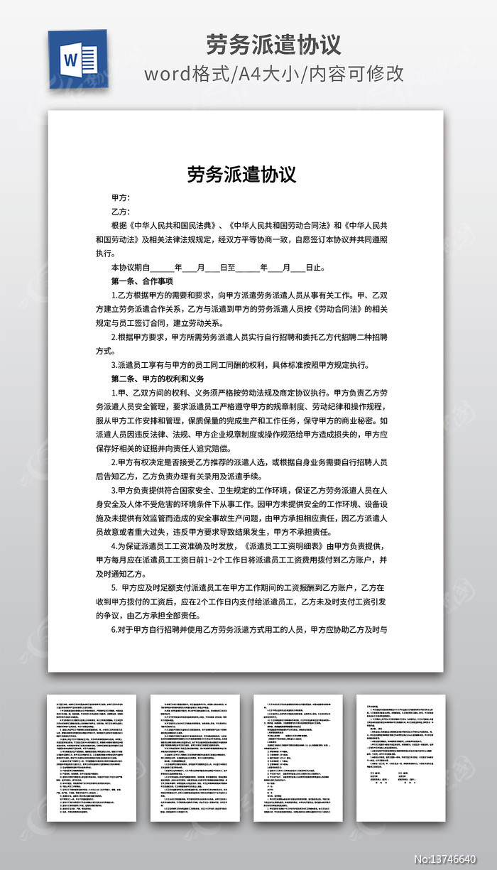 ������ǲЭ��