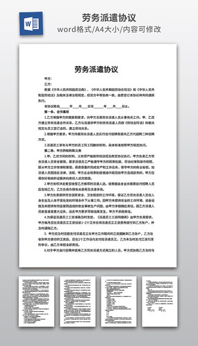 ������ǲЭ��