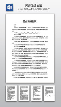 ������ǲЭ��