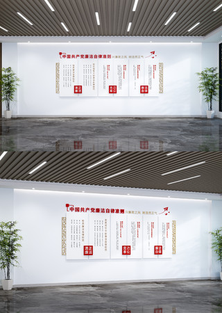 ��������׼���Ļ�ǽ�������������Ļ�ǽ