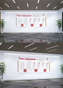 ��������׼���Ļ�ǽ�������������Ļ�ǽ