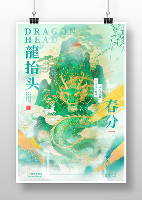 ��̧ͷ���մ��ֽ����廭����