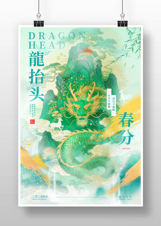 ��̧ͷ���մ��ֽ����廭���� PSD