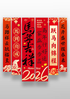 ���꼪��2026��������װ����������