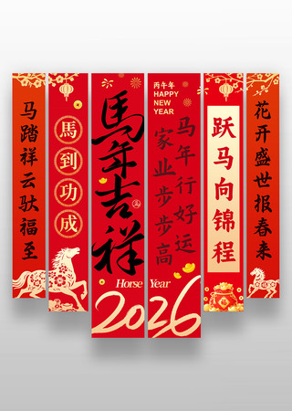 ���꼪��2026��������װ����������