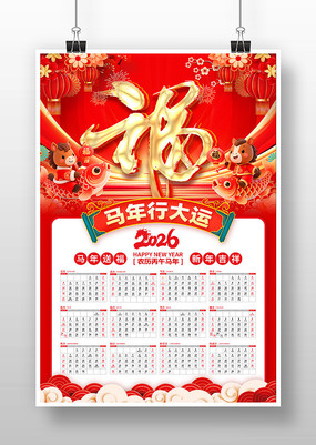 �����д���2026��������������