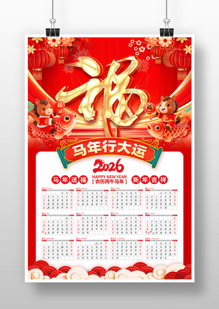 �����д���2026��������������