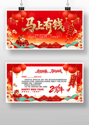 ������Ǯ2026���괺������ؿ����