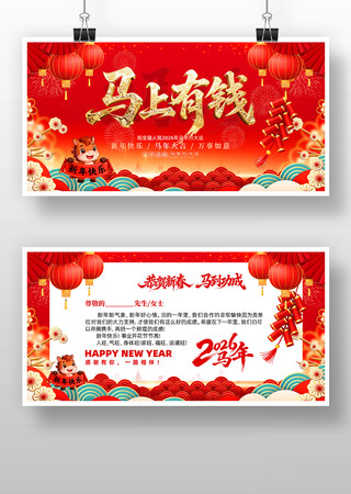 ������Ǯ2026���괺������ؿ����