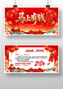 ������Ǯ2026���괺������ؿ����