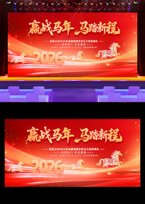 ��̤�³�2026������ҵ������ᱳ��չ��