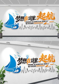 ������3D����칫����ǽ��ҵ�Ļ�ǽ