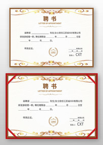 Ƹ����ģ��