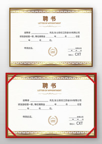 Ƹ����ģ��