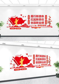 ��ҵ�����Ļ�ǽ