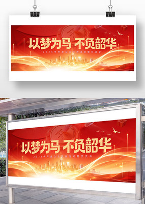 ��ҵ��Ȼ�����ᱳ������