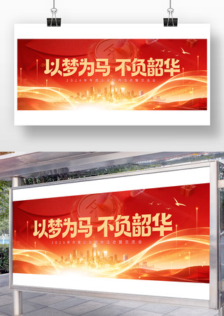 ��ҵ��Ȼ�����ᱳ������