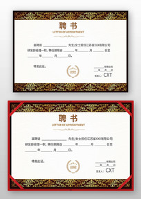 ��ҵ��Ƹ��