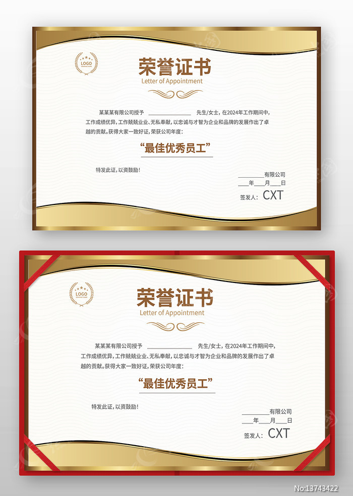 ��ҵ����֤��ģ��