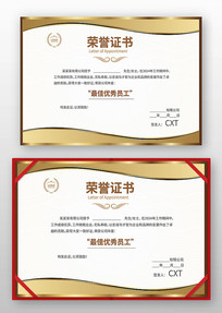 ��ҵ����֤��ģ��